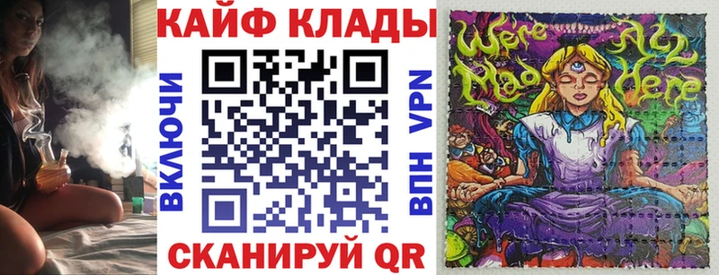 Как найти наркотики Цимлянск Канабис  Псилоцибиновые грибы  АМФ  БУТИРАТ  A PVP  КОКАИН  МЕФ 