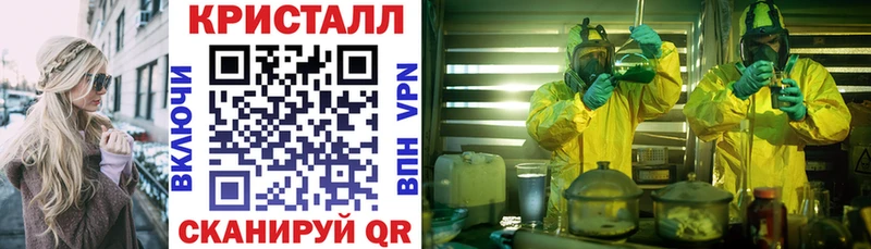 АМФ Premium  нарко площадка официальный сайт  Цимлянск 