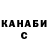 Печенье с ТГК конопля Kamila Holanda