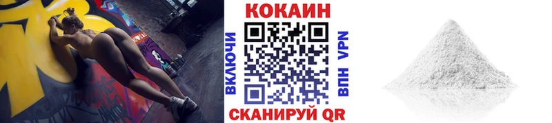 COCAIN 98%  цена наркотик  Цимлянск 