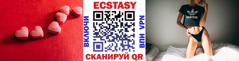 хочу   Цимлянск  Ecstasy Punisher 
