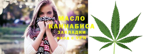 гашишное масло Абдулино