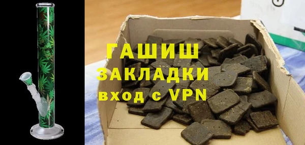 мефедрон Алексеевка