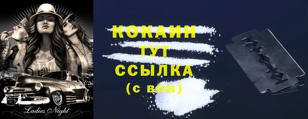 мефедрон Алексеевка