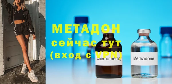 мефедрон Алексеевка