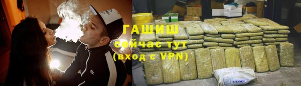 мефедрон Алексеевка