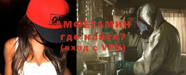 мефедрон Алексеевка