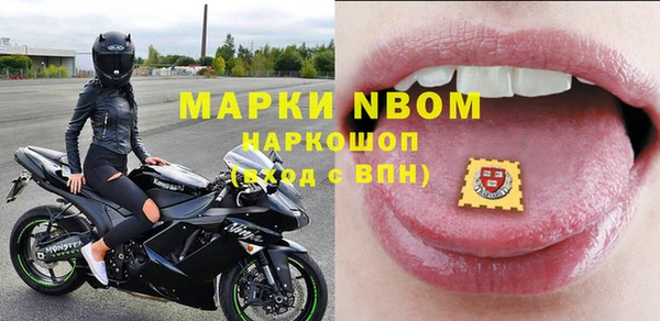мефедрон Алексеевка