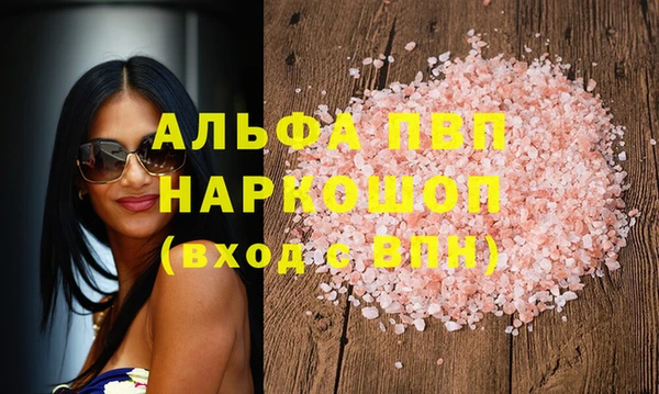 mix Алексин