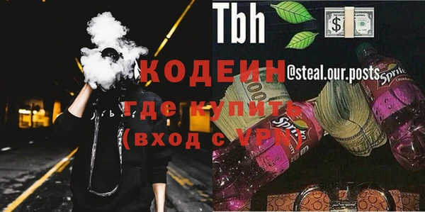 экстази Медногорск