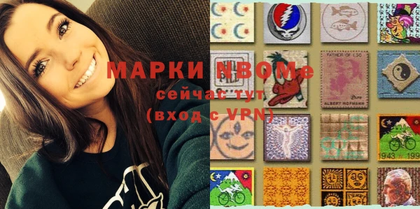 мефедрон Алексеевка