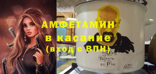 мефедрон Алексеевка