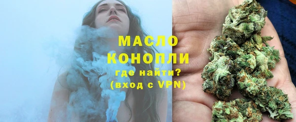 мефедрон Алексеевка
