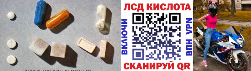 blacksprut ONION  наркотики  Цимлянск  Лсд 25 экстази ecstasy 