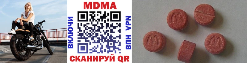 blacksprut ССЫЛКА  наркотики  Цимлянск  MDMA VHQ 