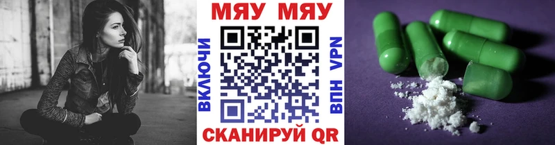 Меф VHQ  продажа наркотиков  Цимлянск 