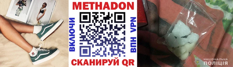 ссылка на мегу как зайти  Цимлянск  Метадон VHQ  закладки 