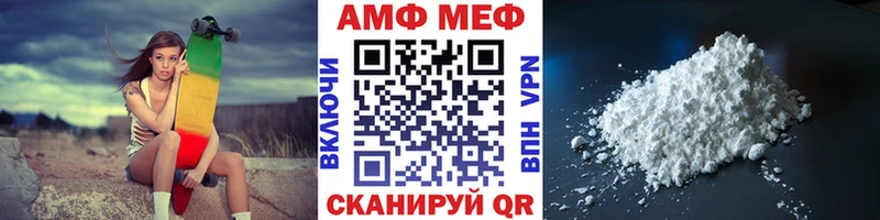 Первитин мет Цимлянск