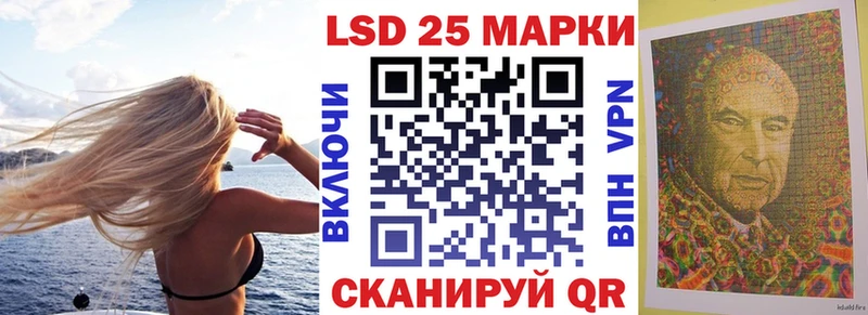 Наркотические марки 1500мкг  где продают наркотики  Цимлянск 
