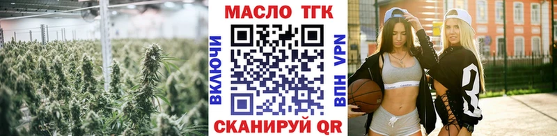 Дистиллят ТГК вейп Цимлянск