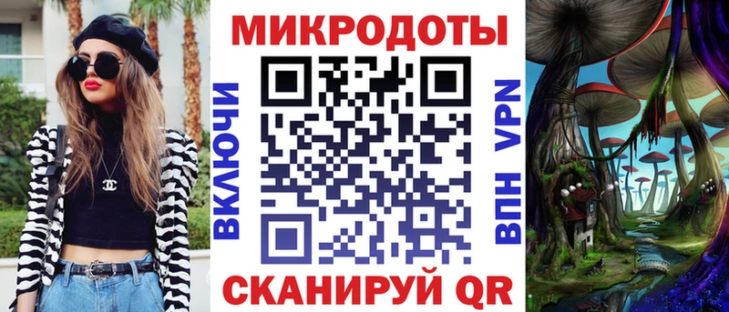 ссылка на мегу ONION Цимлянск Псилоцибиновые грибы мицелий